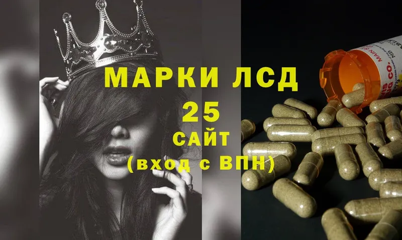 Лсд 25 экстази ecstasy  shop Telegram  Инсар 