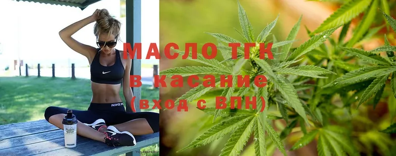 это состав  Инсар  Дистиллят ТГК вейп 